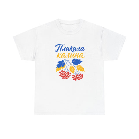 Plakala kalina Ukraine shirt | Ukraine solidarity shirt | Stand with Ukraine