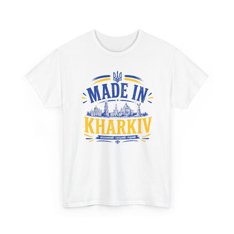 Made in Kharkiv tshirt | Ukraine Shirt | Ukrainian slogan | Gift for Ukrainian