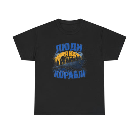 Ukraine freedom shirt| Ukraine supporter gift | Ukrainian slogan shirt