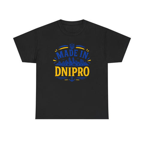 Made in Dnipro tshirt | Ukraine Shirt | Ukrainian slogan | Gift for Ukrainian
