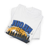 Ukraine freedom shirt| Ukraine supporter gift | Ukrainian slogan shirt