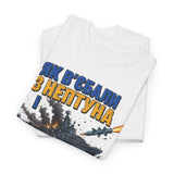 Ukraine freedom shirt| Ukraine supporter gift | Glory to Ukraine