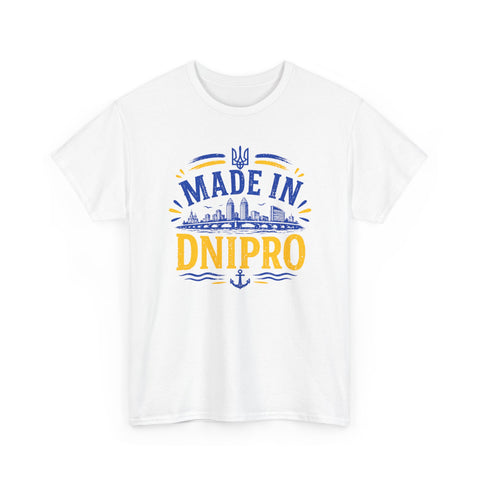 Made in Dnipro tshirt | Ukraine Shirt | Ukrainian slogan | Gift for Ukrainian
