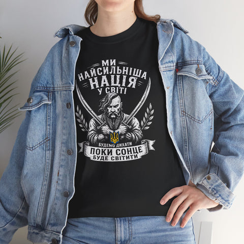 Ukrainian patriot shirt | Ukrainian slogan tshirt | Ukraine merch