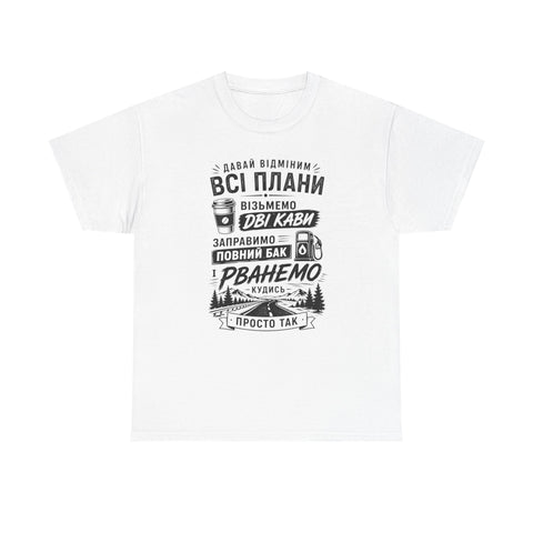 Ukrainian slogan shirt | Peace for Ukraine | Ukraine freedom shirt